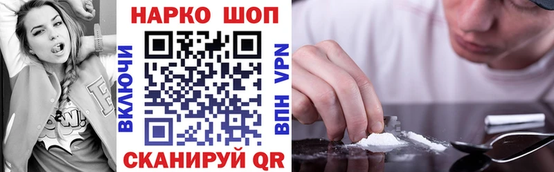 Где продают наркотики Можайск КОКАИН  Меф мяу мяу  A-PVP  Гашиш 