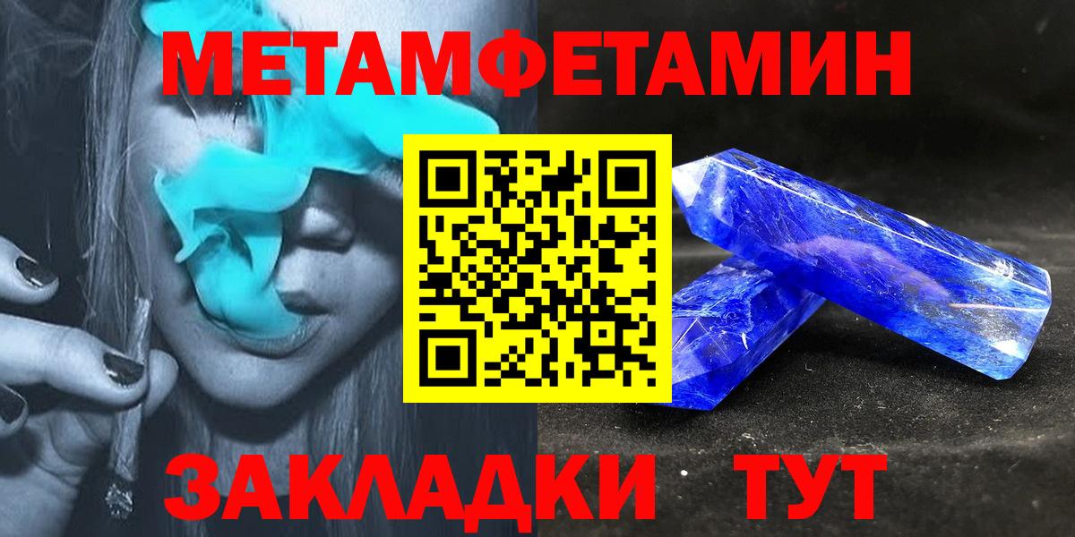 Амфетамин 98% Можайск