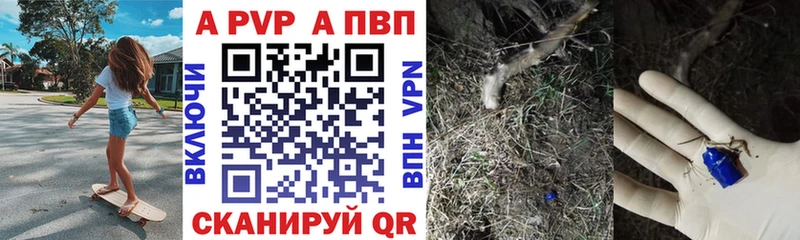 A-PVP крисы CK  kraken онион  Можайск  наркота 