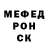 Кетамин VHQ Mahmut Tekes