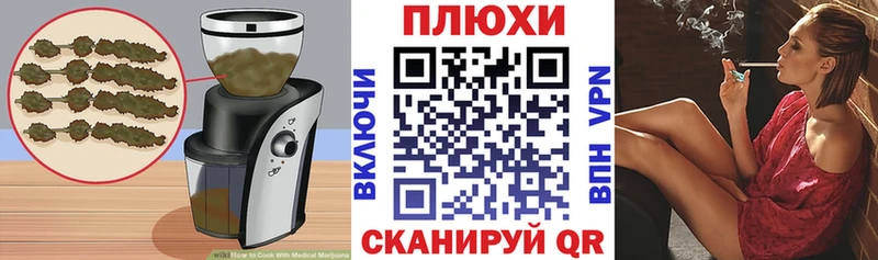 МЕГА tor  Можайск  Canna-Cookies марихуана  где найти  