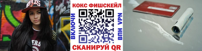 kraken   Можайск  дарк нет формула  КОКАИН Эквадор 