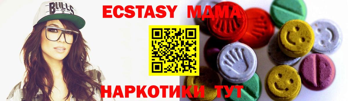 Можайск  ЭКСТАЗИ TESLA  Экстази бентли  Экстази  Вход с VPN 