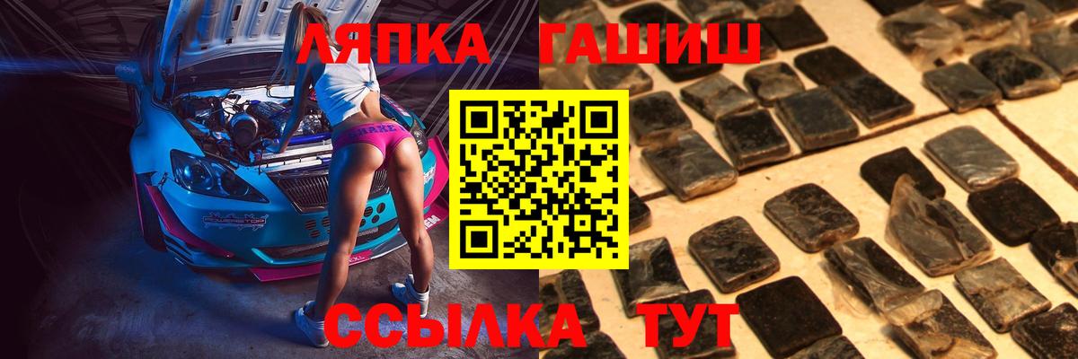 ГАШ гарик  Вход с VPN  Можайск 