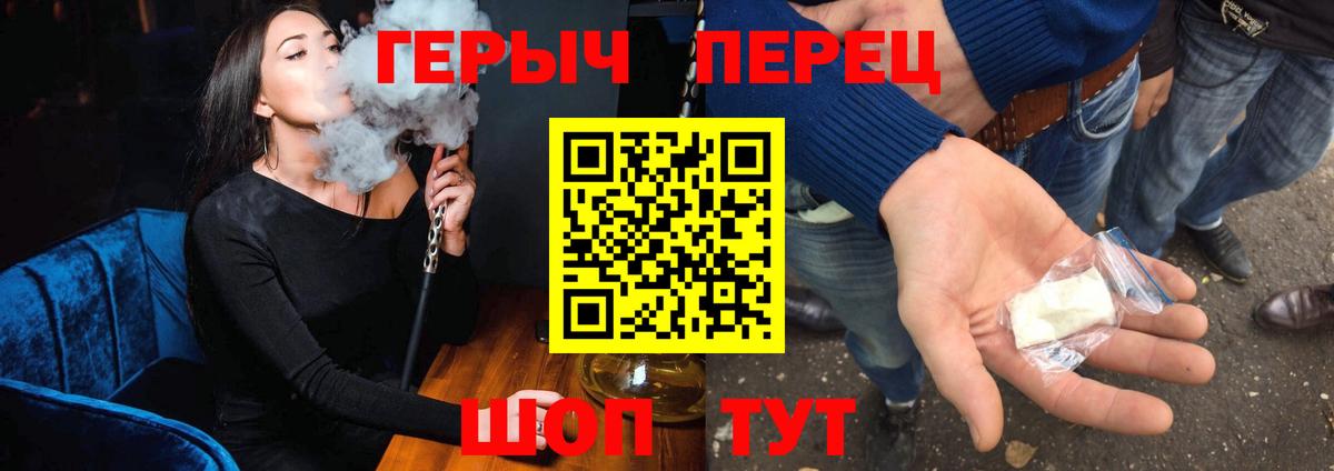 Героин VHQ Можайск
