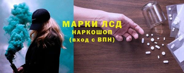 марки lsd Верея