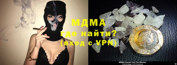 mdma Верхний Тагил
