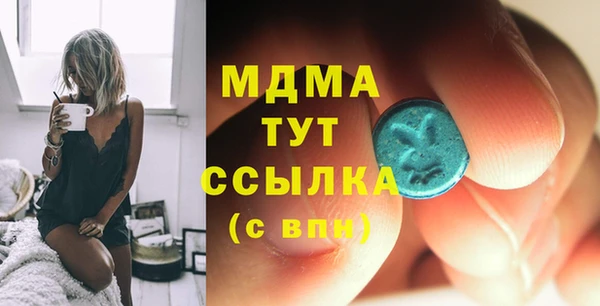 марки lsd Верея