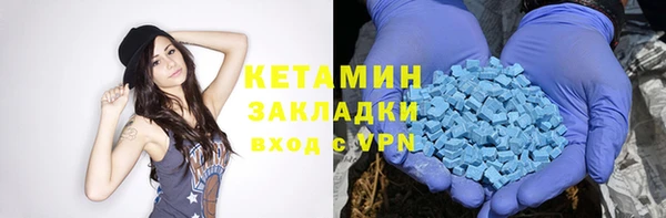 COCAINE Саяногорск