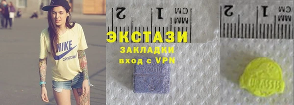 марки lsd Верея