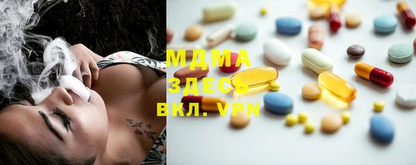 mdma Верхний Тагил