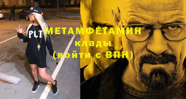 МДПВ Верхнеуральск