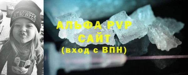 гашишное масло Сафоново