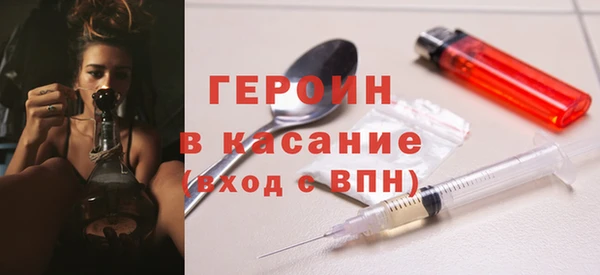 гашишное масло Сафоново