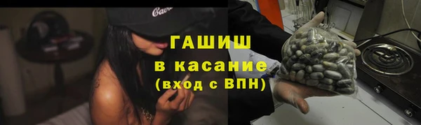 COCAINE Саяногорск