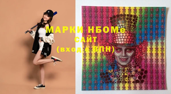 mdma Верхний Тагил