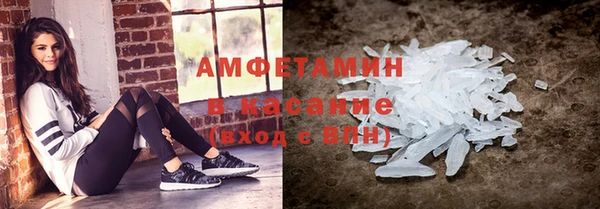 mdma Верхний Тагил