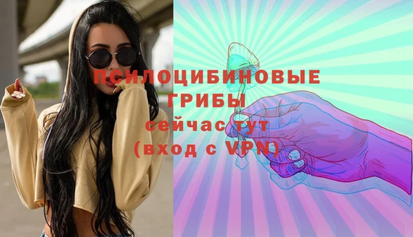 марки lsd Верея