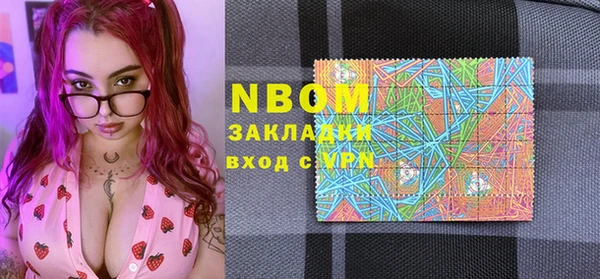 марки lsd Верея