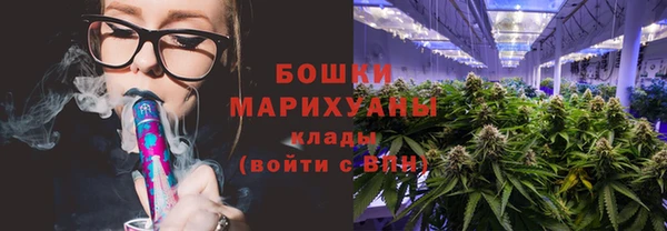 mdma Верхний Тагил