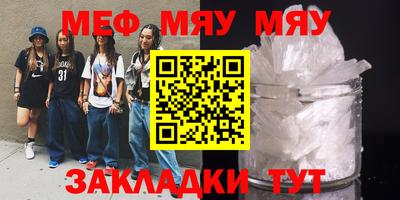 кокаин премиум Жуковский
