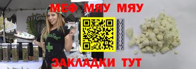 кокаин премиум Жуковский