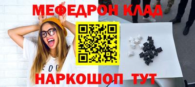 кокаин премиум Жуковский