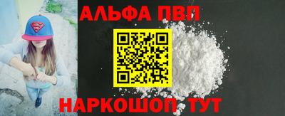 прущие грибы Заводоуковск