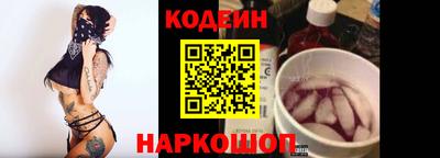 синтетический гашиш Заволжье