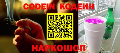 кокаин премиум Жуковский