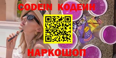 синтетический гашиш Заволжье