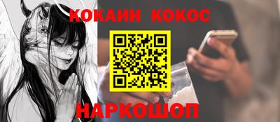 синтетический гашиш Заволжье
