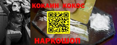 синтетический гашиш Заволжье