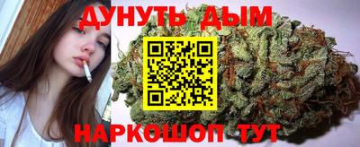 синтетический гашиш Заволжье