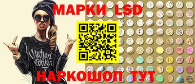 синтетический гашиш Заволжье