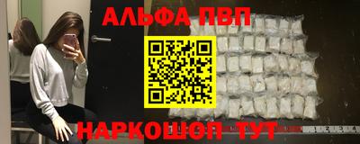 прущие грибы Заводоуковск