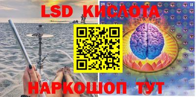 синтетический гашиш Заволжье