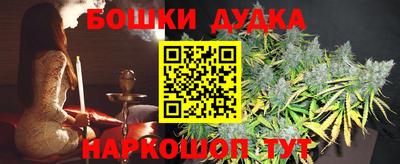 кокаин премиум Жуковский