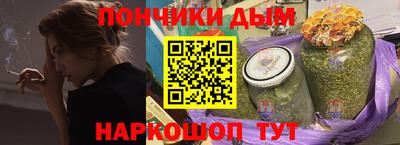 кокаин премиум Жуковский