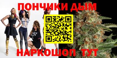 кокаин премиум Жуковский