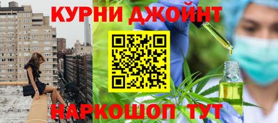 кокаин премиум Жуковский