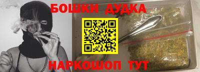 кокаин премиум Жуковский
