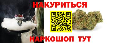 синтетический гашиш Заволжье