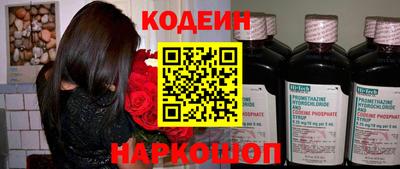 кокаин премиум Жуковский