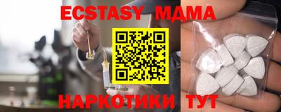 кокаин премиум Жуковский