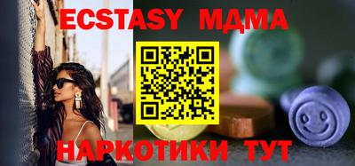 синтетический гашиш Заволжье