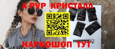 кокаин премиум Жуковский