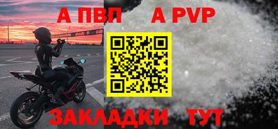 синтетический гашиш Заволжье