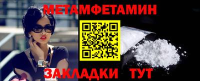 кокаин премиум Жуковский