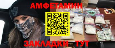 кокаин премиум Жуковский